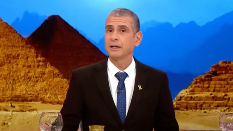 ארץ נהדרת