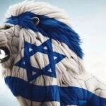 גור אריה יהודה