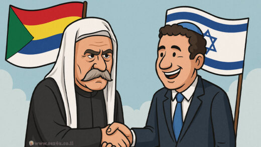 ישראל והדרוזים