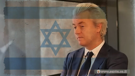 חירט וילדרס