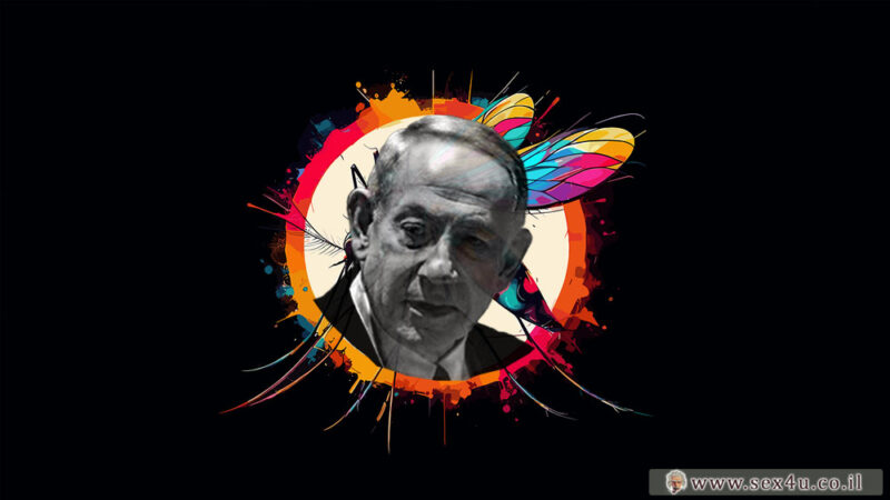 מחלת רק לא ביבי
