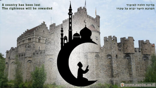 שריע בבלגיה