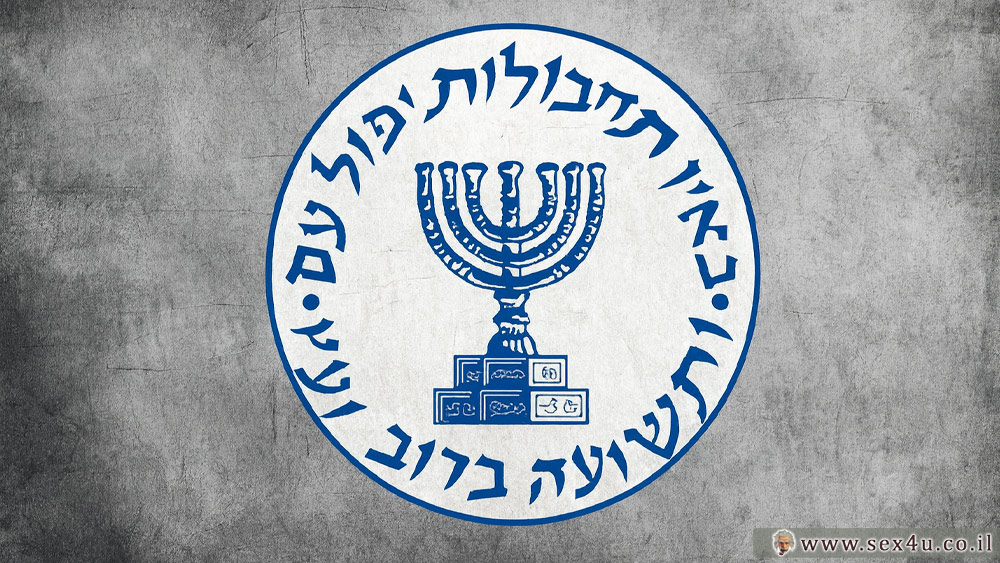 המוסד הישראלי