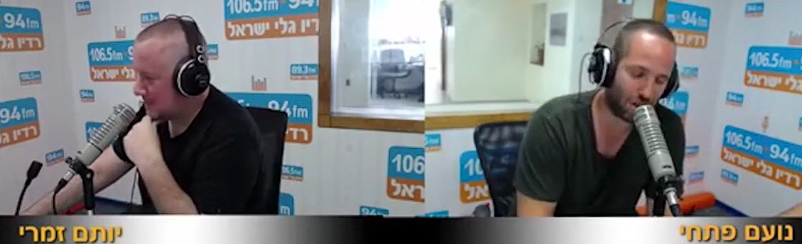 פתחי וזימרי בעם