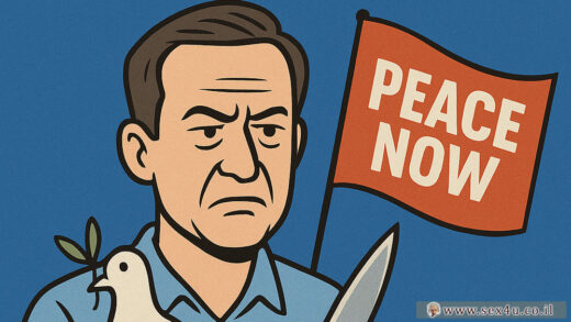 השלום - זכרונו לברכה