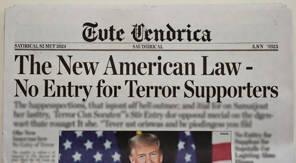 אין כניסה לאוהדי טרור