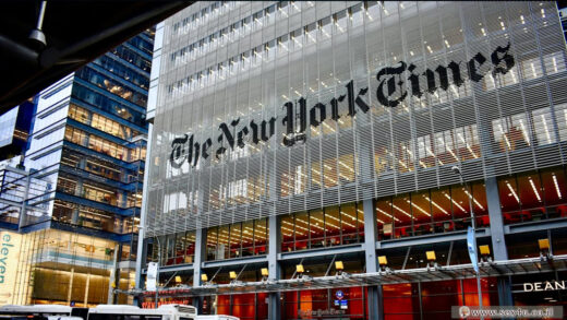 הניו יורק טיימס