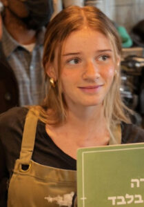 באריסטה מתוקה