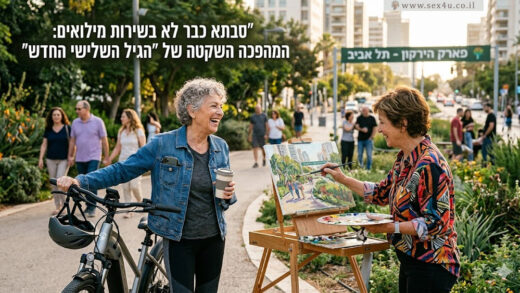 סבתא